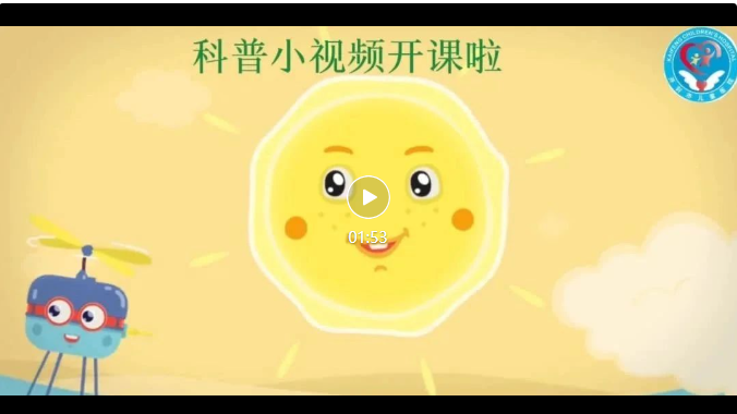 【護(hù)理園地】關(guān)于過(guò)敏你了解多少？